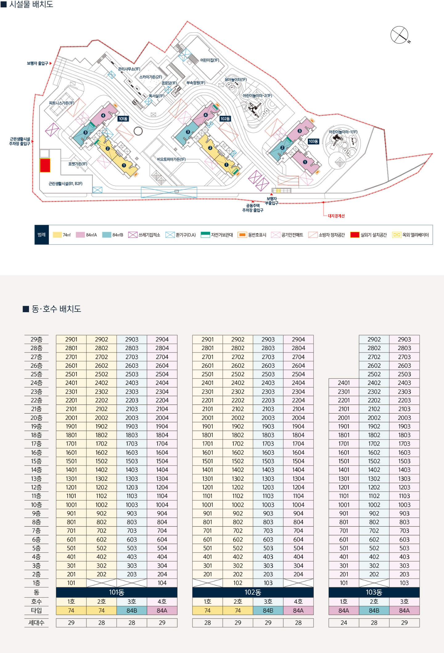 단지3.jpg