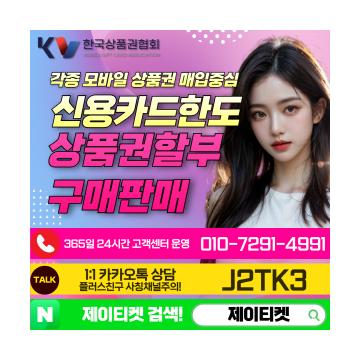 카드 한도 현금화에 대한 모든 것