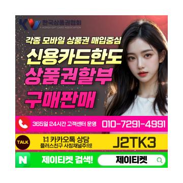 신용카드 상품권 완벽 가이드: 혜택부터 사용법까지!