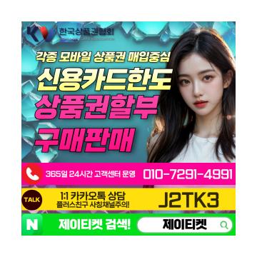 카드대출 완벽 가이드: 장단점부터 활용 전략까지