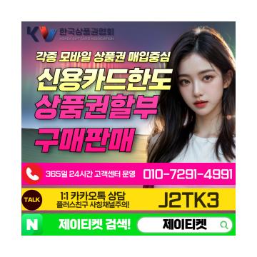카드깡이란? 정확히 알아보자!
