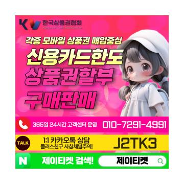 카드깡 업체의 모든 것 – 위험성과 합법 여부까지 완벽 정리!