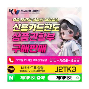 신용카드 카드깡이란? 정확한 개념과 위험성 분석