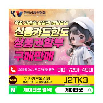 카드 현금화란 무엇인가?