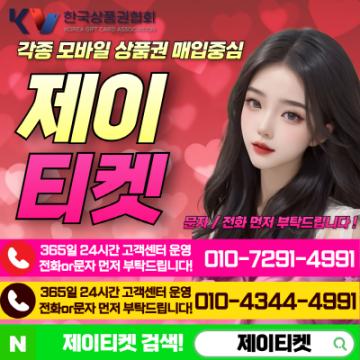 휴대폰소액결제미납, 3분 만에 해결하는 방법!