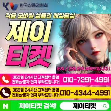 SKT 소액결제 완벽 가이드: 알아두면 유용한 활용법과 주의사항