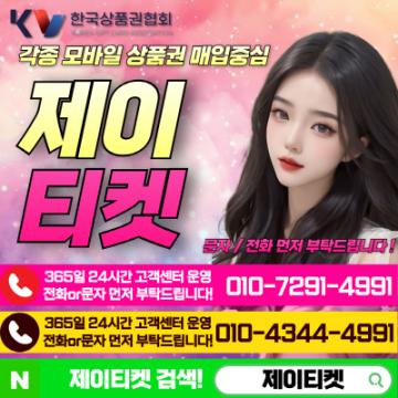 LG 소액결제, 알아두면 편리한 이용 방법 총정리!